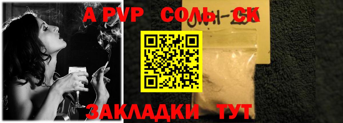 Alfa_PVP VHQ  Вход с VPN  Alfa_PVP VHQ  А ПВП СК КРИС  Alfa_PVP  Майкоп 
