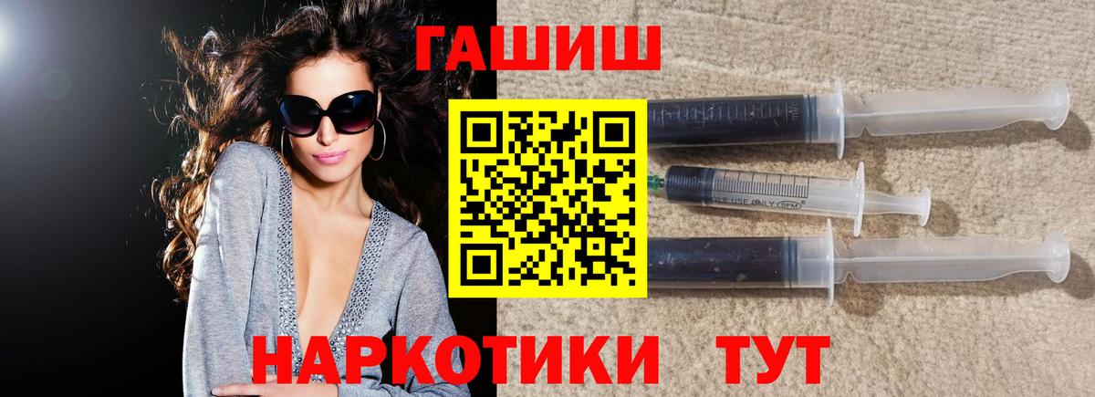 Майкоп  Бошки Шишки  ГАШ  Вход с VPN  ГАШИШ  NBOMe  Меф кристаллы  Кокаин 