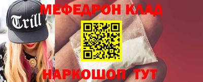 спайс Дубна