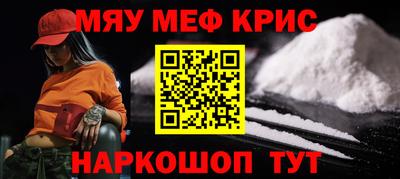 спайс Дубна