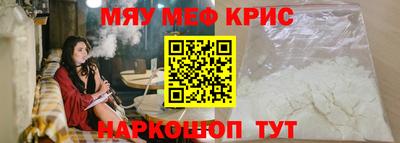 гашишное масло Донецк