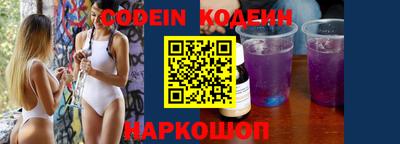 гашишное масло Донецк