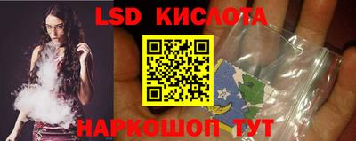 спайс Дубна