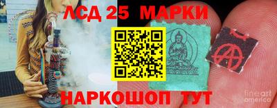 спайс Дубна