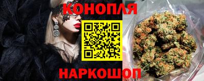 гашишное масло Донецк