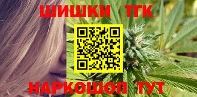 спайс Дубна