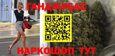 спайс Дубна