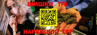 гашишное масло Донецк
