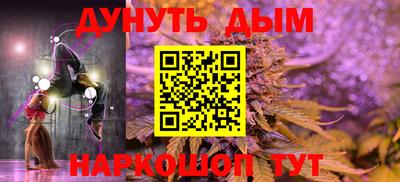 гашишное масло Донецк
