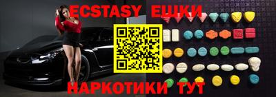 спайс Дубна