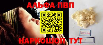 спайс Дубна