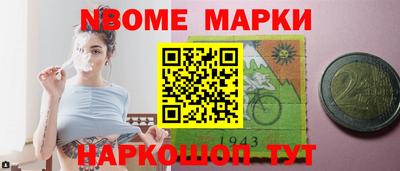 гашишное масло Донецк