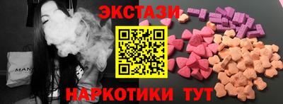 спайс Дубна
