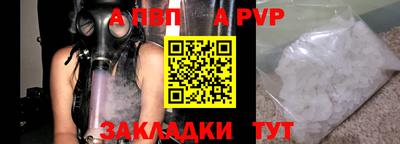 спайс Дубна