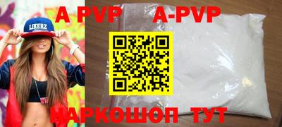 гашишное масло Донецк