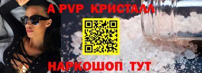 меф Донской