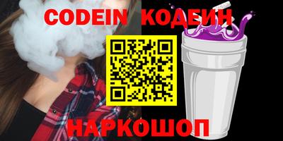 гашишное масло Донецк