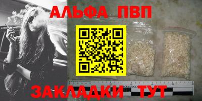 меф Донской