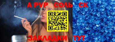 гашишное масло Донецк