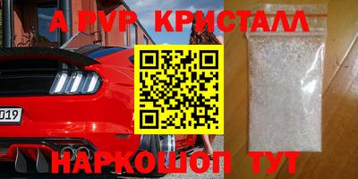 спайс Дубна