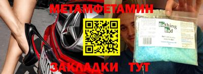 меф Донской