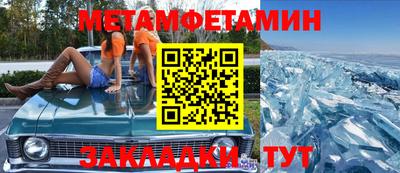 гашишное масло Донецк