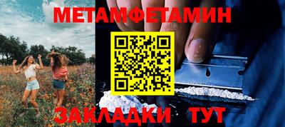 спайс Дубна
