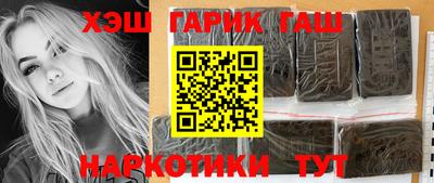 спайс Дубна