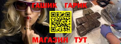 гашишное масло Донецк