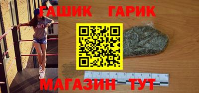 гашишное масло Донецк