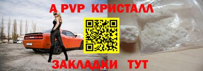 спайс Дубна