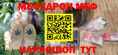 гашишное масло Донецк