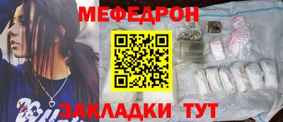 меф Донской