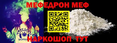 спайс Дубна