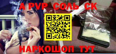 меф Донской