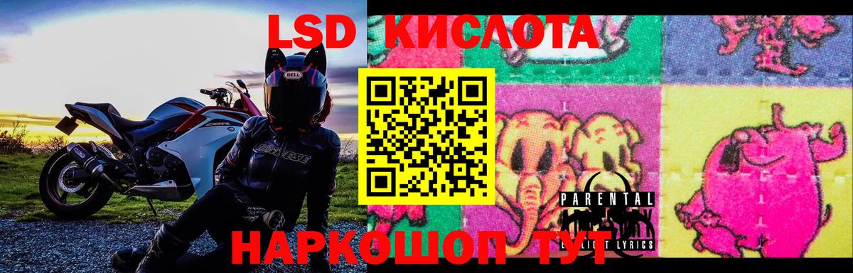 Лсд 25 экстази ecstasy Майкоп