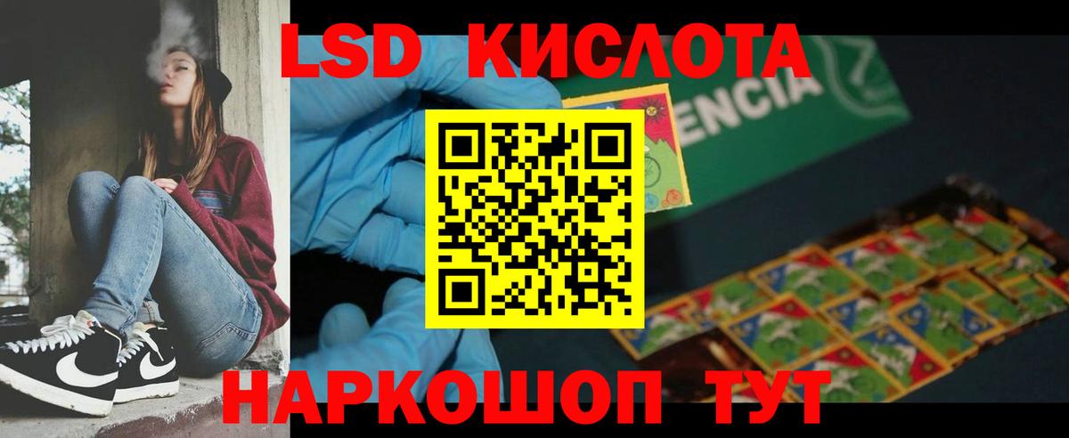 ЛСД экстази ecstasy  kraken ТОР  LSD-25 экстази  Майкоп  ЛСД экстази ecstasy  Вход с VPN 
