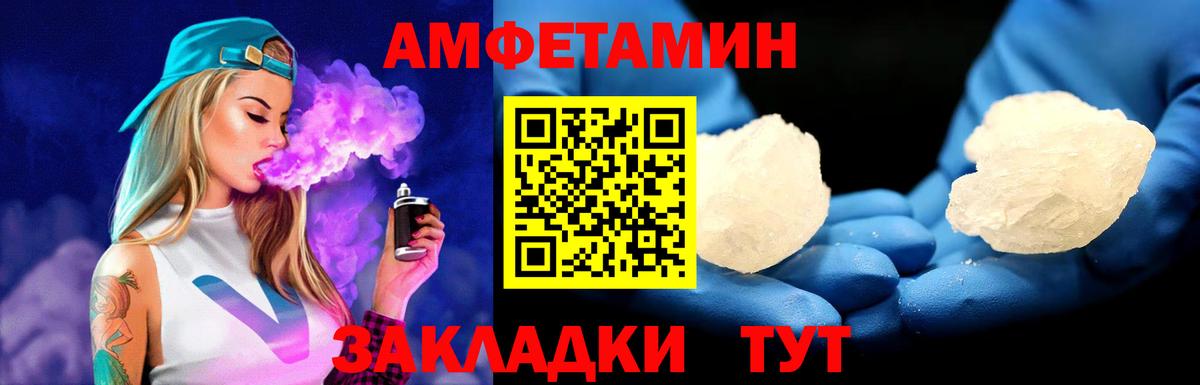 Майкоп  Метамфетамин мет  Вход с VPN 