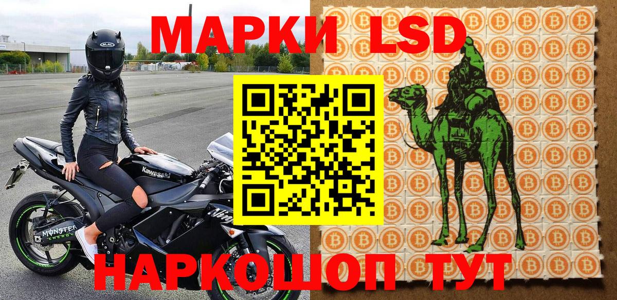 Марки N-bome 1,8мг  Марки N-bome 1,8мг  Вход с VPN  Майкоп 