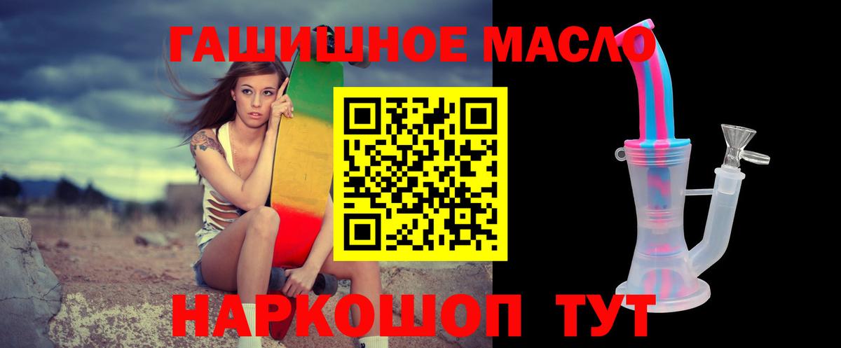 ТГК Wax  Вход с VPN  Майкоп 